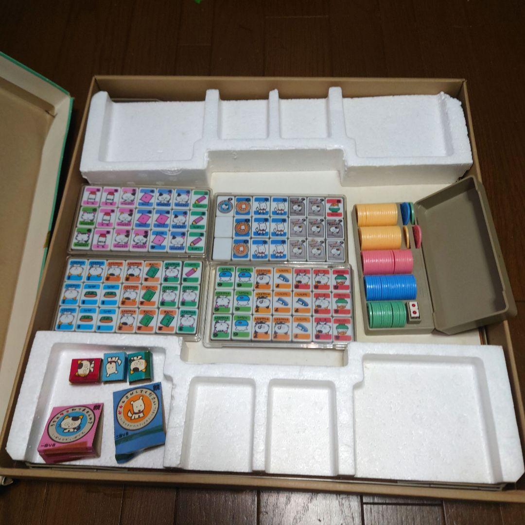 激レア】BANDAI・うちのタマ知りませんか？昭和の超レトロドンジャラ