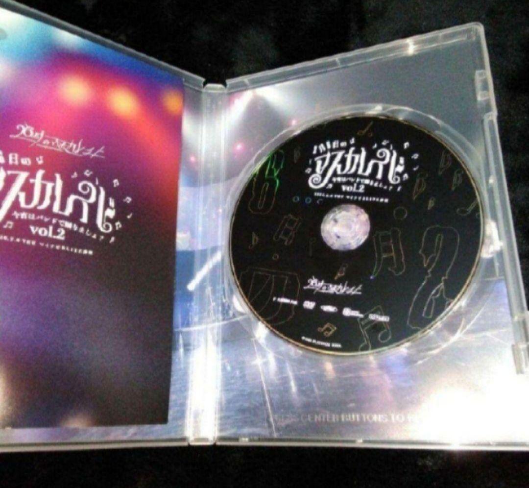 26時のマスカレイド /  ～今宵はバンドで踊りましょ? vol.2～　DVD