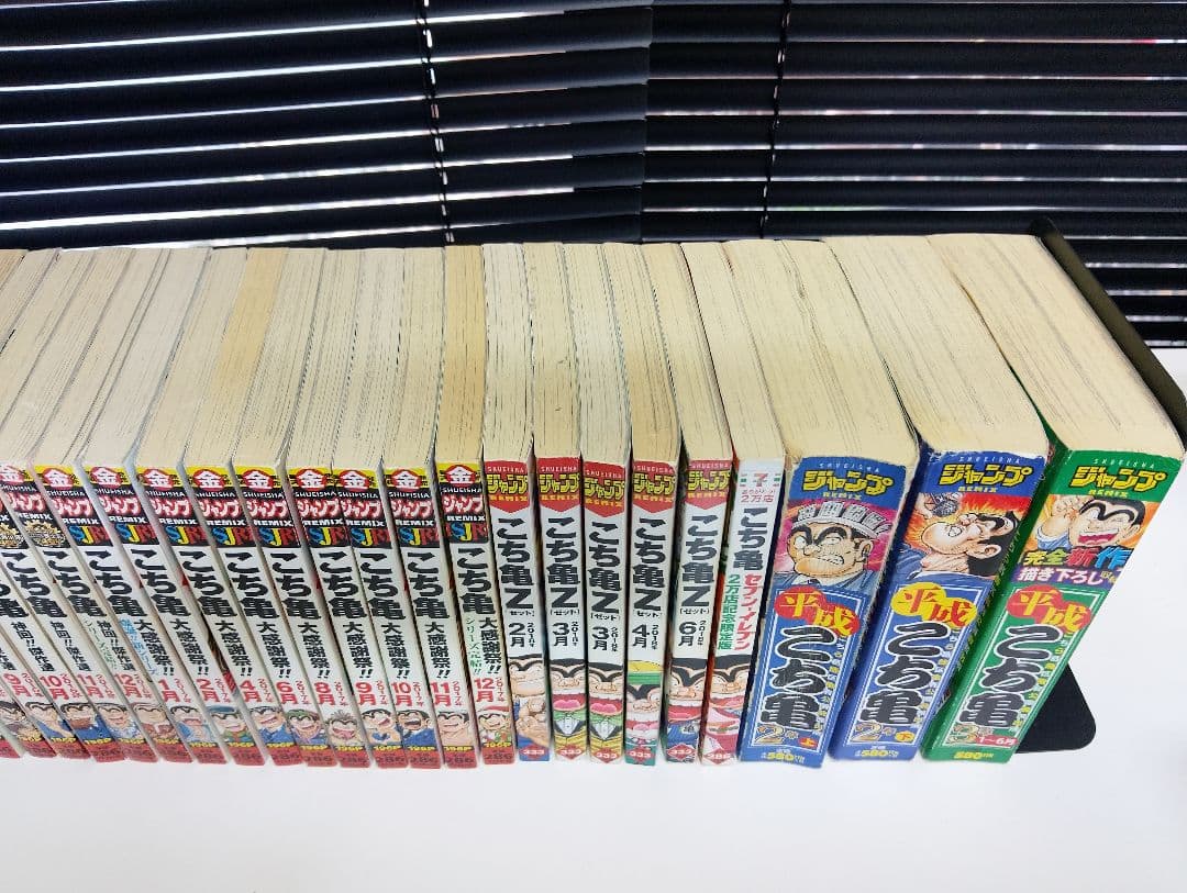 こち亀 ジャンプリミックス 45冊まとめ売り アンコール重版/こち亀Z