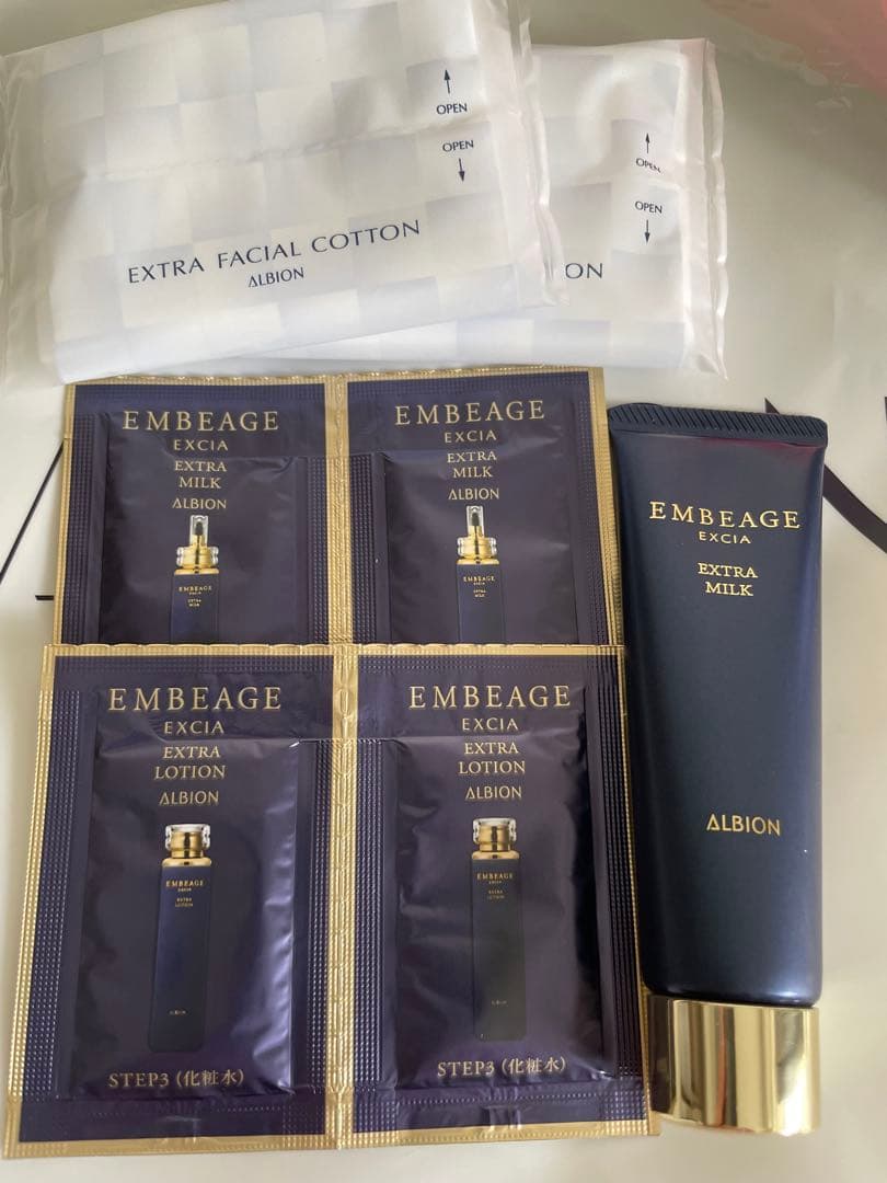 エクシア】アンベアージュエクストラミルク30g(サンプル4点＆コットン