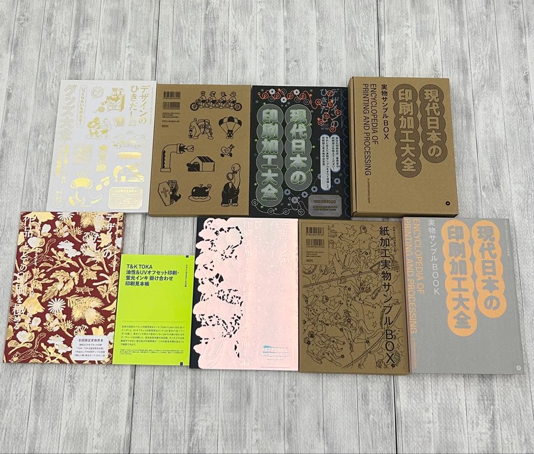 デザインのひきだし　49 50 51 52 グラフィック社