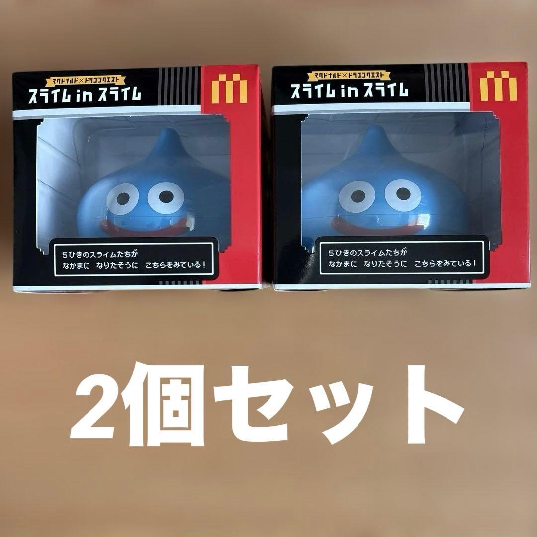 新品未開封】マクドナルド ドラゴンクエスト スライム in スライム2個