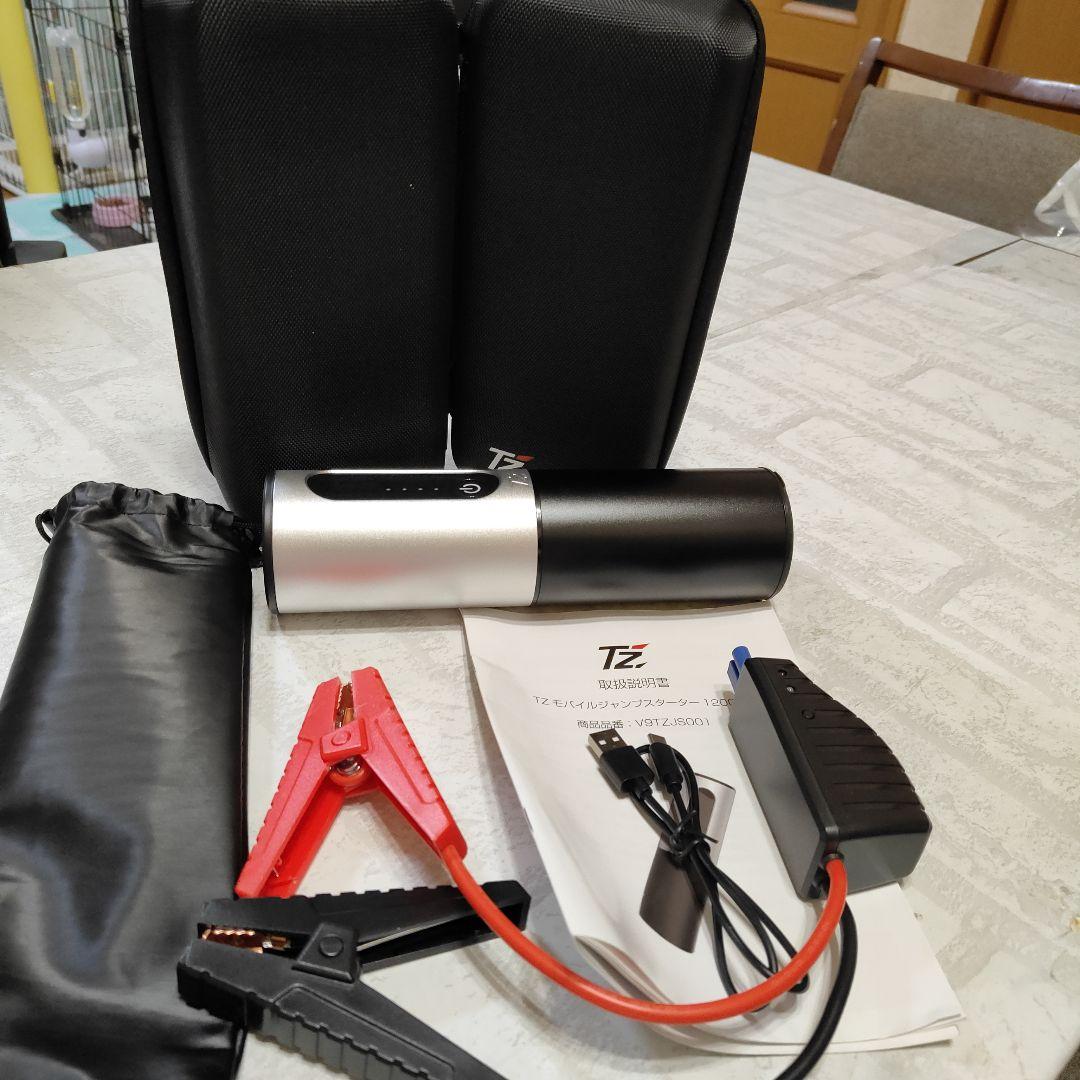 TZジャンプスターター未使用品 - メルカリ