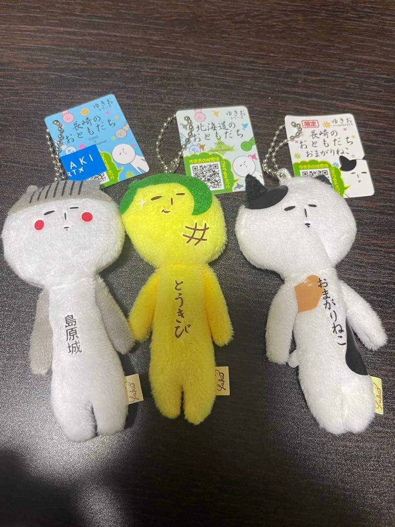 ゆきおシリーズ47点＋おまけ1点 大量まとめ売り ご当地ゆきお 限定