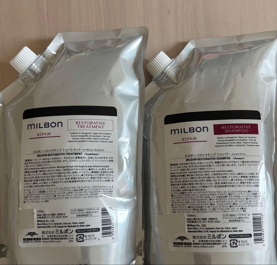 グローバルミルボン　リペア　リストラティブ milbon / リストラティブ シャンプー／トリートメントの公式商品情報