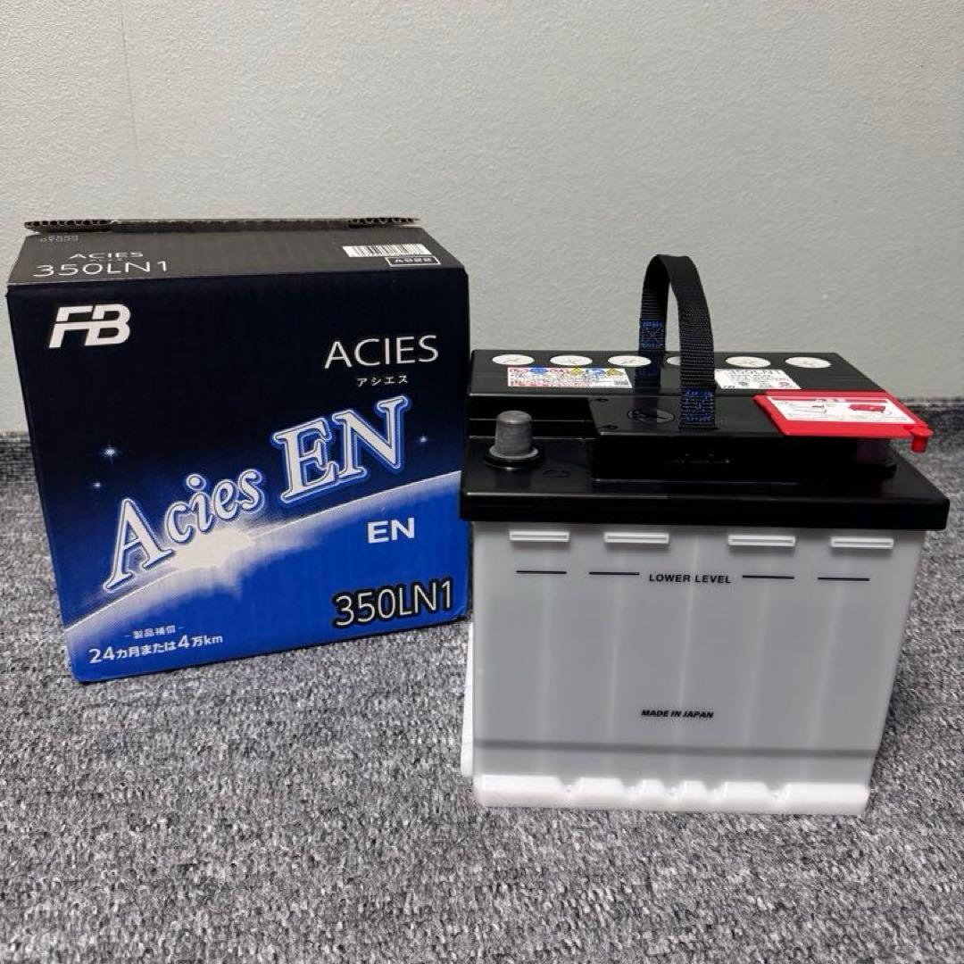アシエス カーバッテリー 《350LN1》