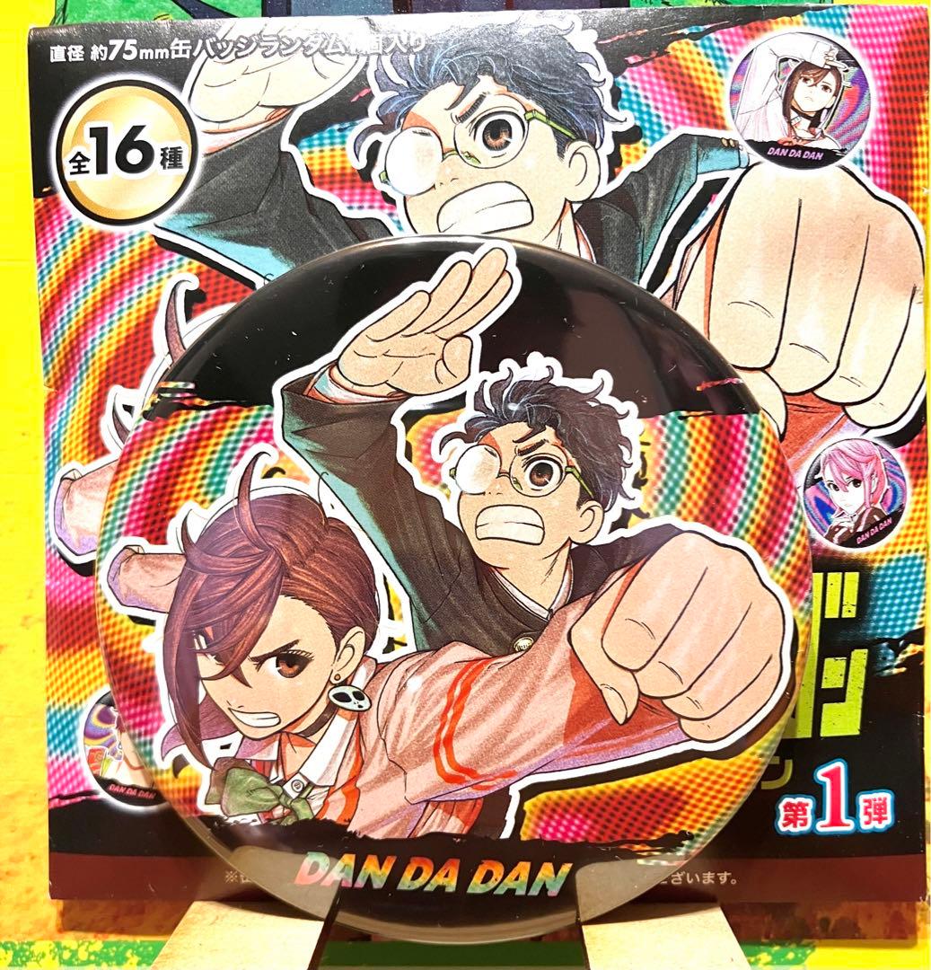 未使用】ダンダダン コレクション缶バッジ 第1弾 オカルン 綾瀬モモ