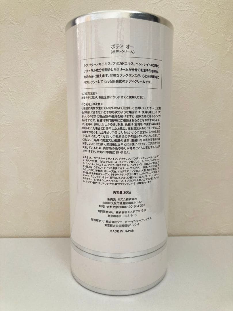 ももちゃんさん専用