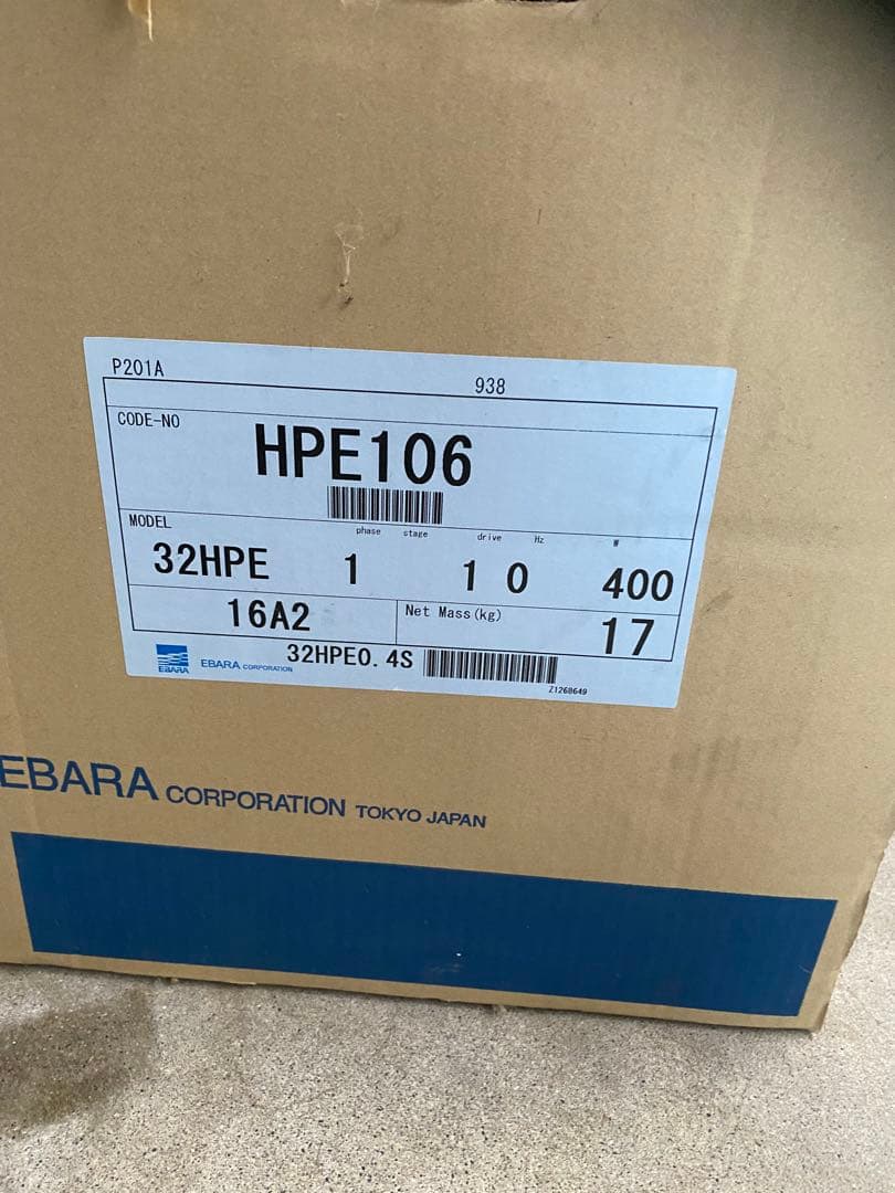 EBARA 32HPEO.4S ポンプ HPE106 - メルカリ