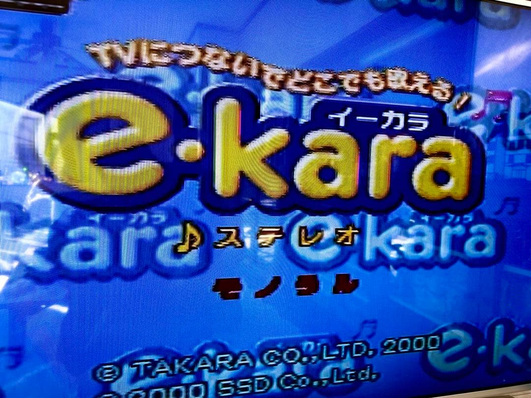 大量カートリッジ付き】e-karaイーカラマイク3本&カートリッジ18本