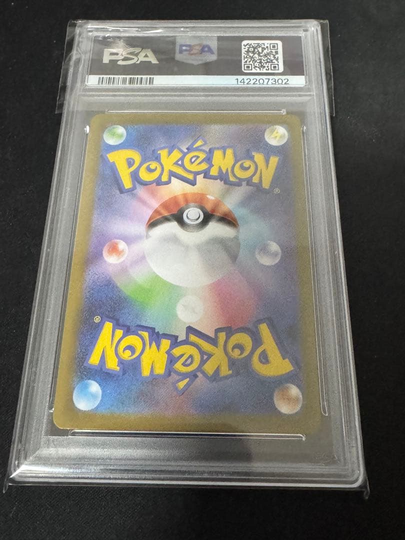 PSA10】トウホクのピカチュウ プロモ スペシャルBOX 260/SV-P - メルカリ