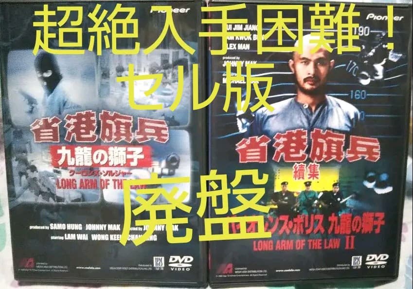 超入手困難！【廃盤】クーロンズ・ソルジャー、バイオレンス・ポリス セット コスプレ ポリス シェリーズクローゼット ホワイトポリス レディース