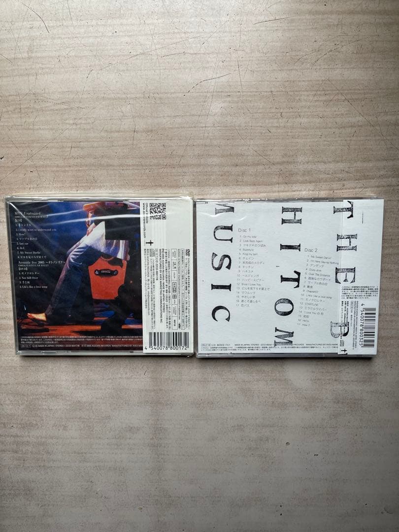 矢井田 瞳 CDアルバムコレクション未開封品9枚セット