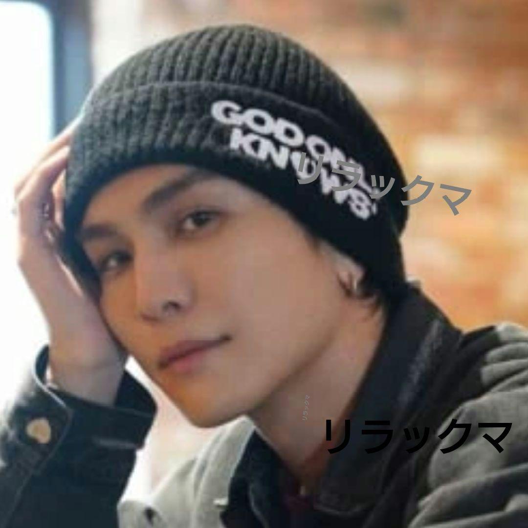 GOD ONLY KNOWS ☆ ニット帽 岩田剛典 【新品 未開封】ブラック - メルカリ