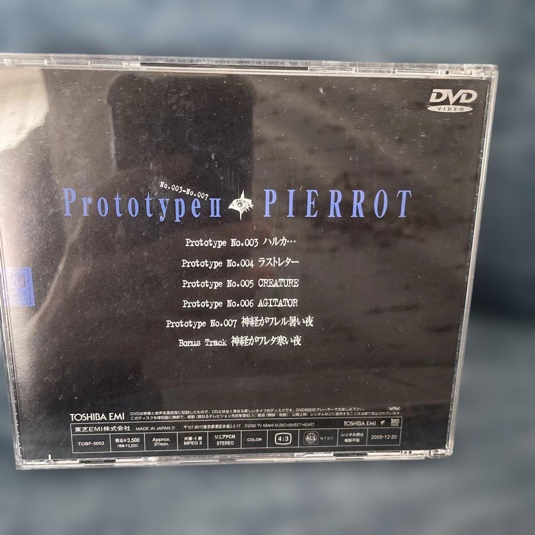 Pierrot PV ＆ LIVE DVD 6枚セット - メルカリ
