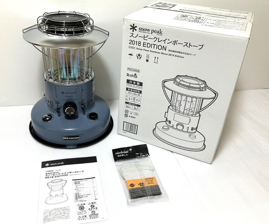 廃盤 スノーピーク2018 Edition 雪峰祭限定 レインボーストーブ 美品