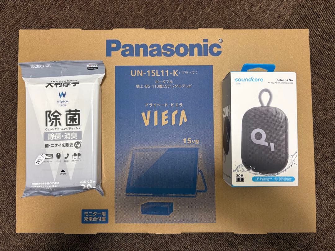 2026年 ヨドバシ お風呂テレビの夢 夢のお年玉箱 福袋 ビエラ VIERA