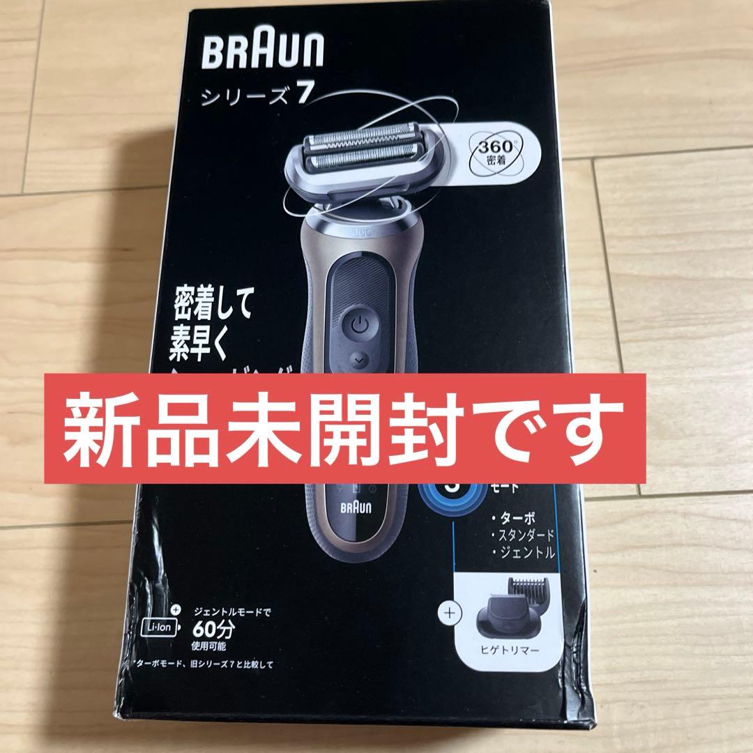 Braun シリーズ7 72-C1500s 電気シェーバー BRAUN ブラウン 電気
