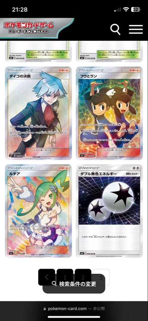 絶版 未開封box】列空のカリスマ シュリンク付 （ワンオーナー品