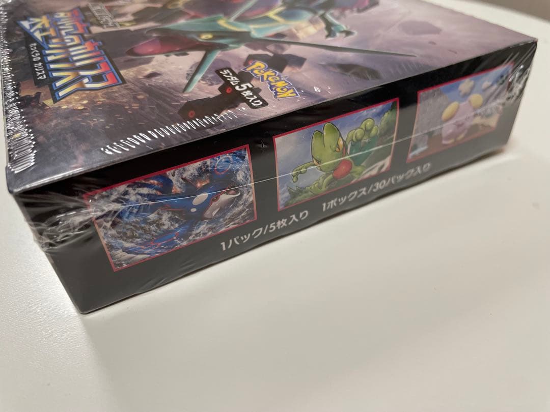 絶版 未開封box】列空のカリスマ シュリンク付 （ワンオーナー品