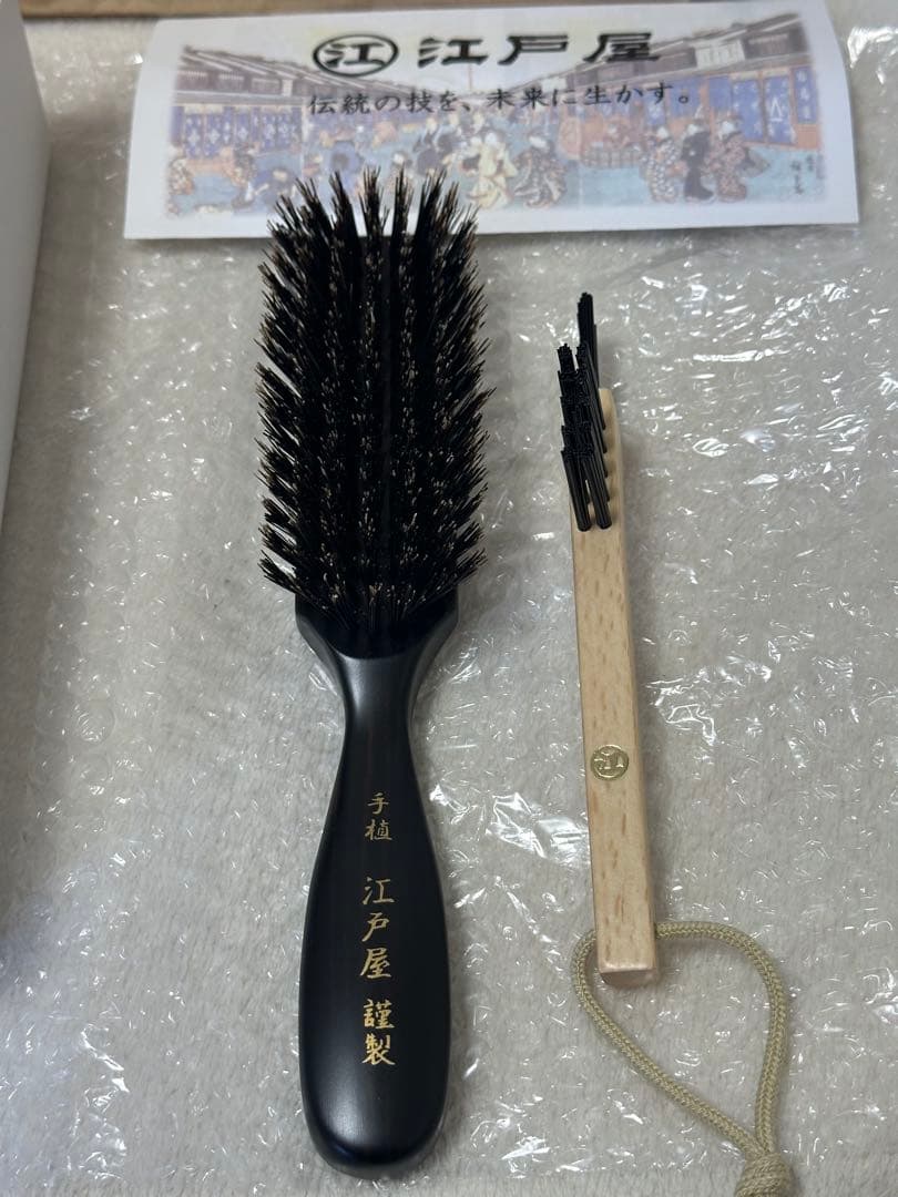 江戸屋 ヘアブラシ 手植え7桁植え 特級黒豚毛使用　クリスマスプレゼント ≪手植え≫ヘアーブラシ7行植え 特級黒豚毛【ブラシクリーナー付