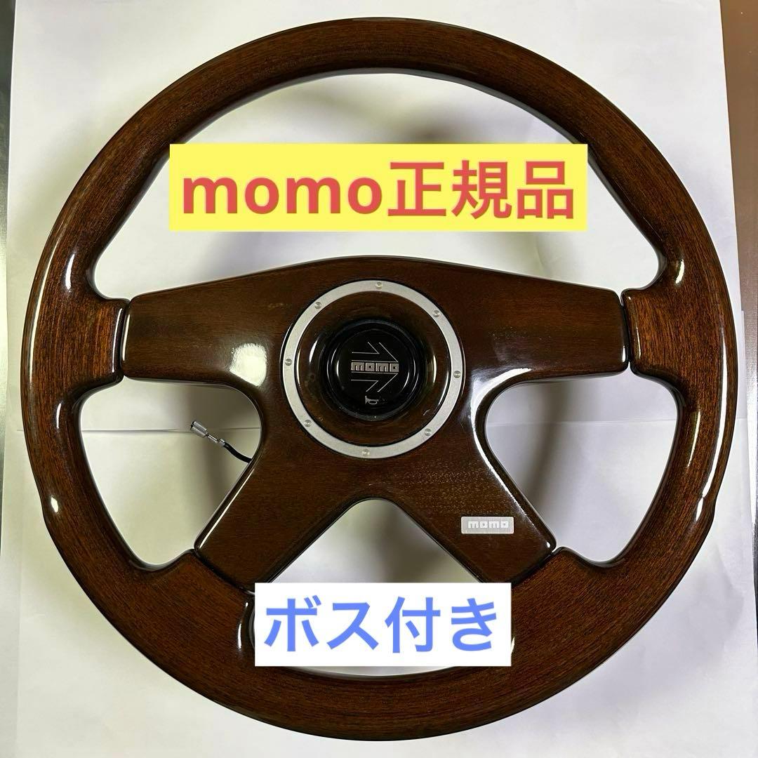 モモ ウッド ステアリング MOMO ハンドル - メルカリ