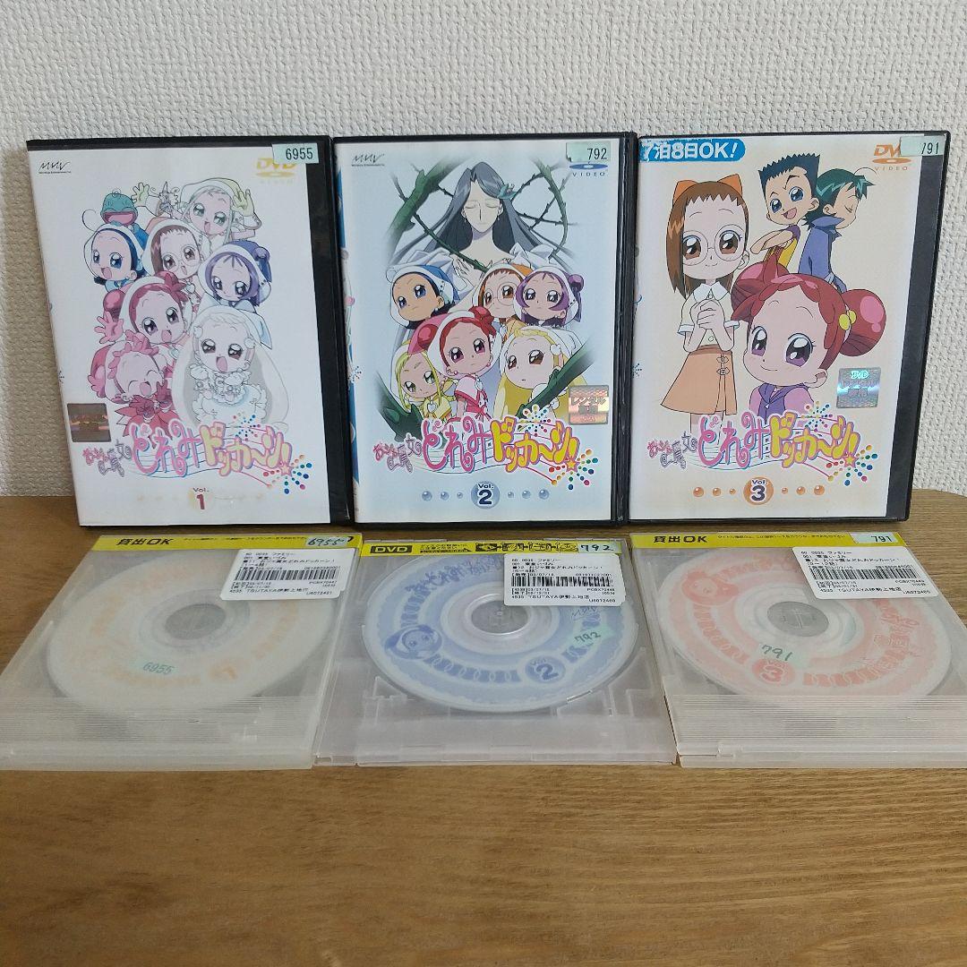 おジャ魔女どれみ ドッカ～ン! DVD 全13巻 全巻セット レンタル落ち