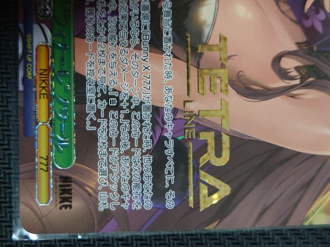 フィナーレ”ノワール SSP 箔押し ヴァイスシュヴァルツ Nikke - メルカリ