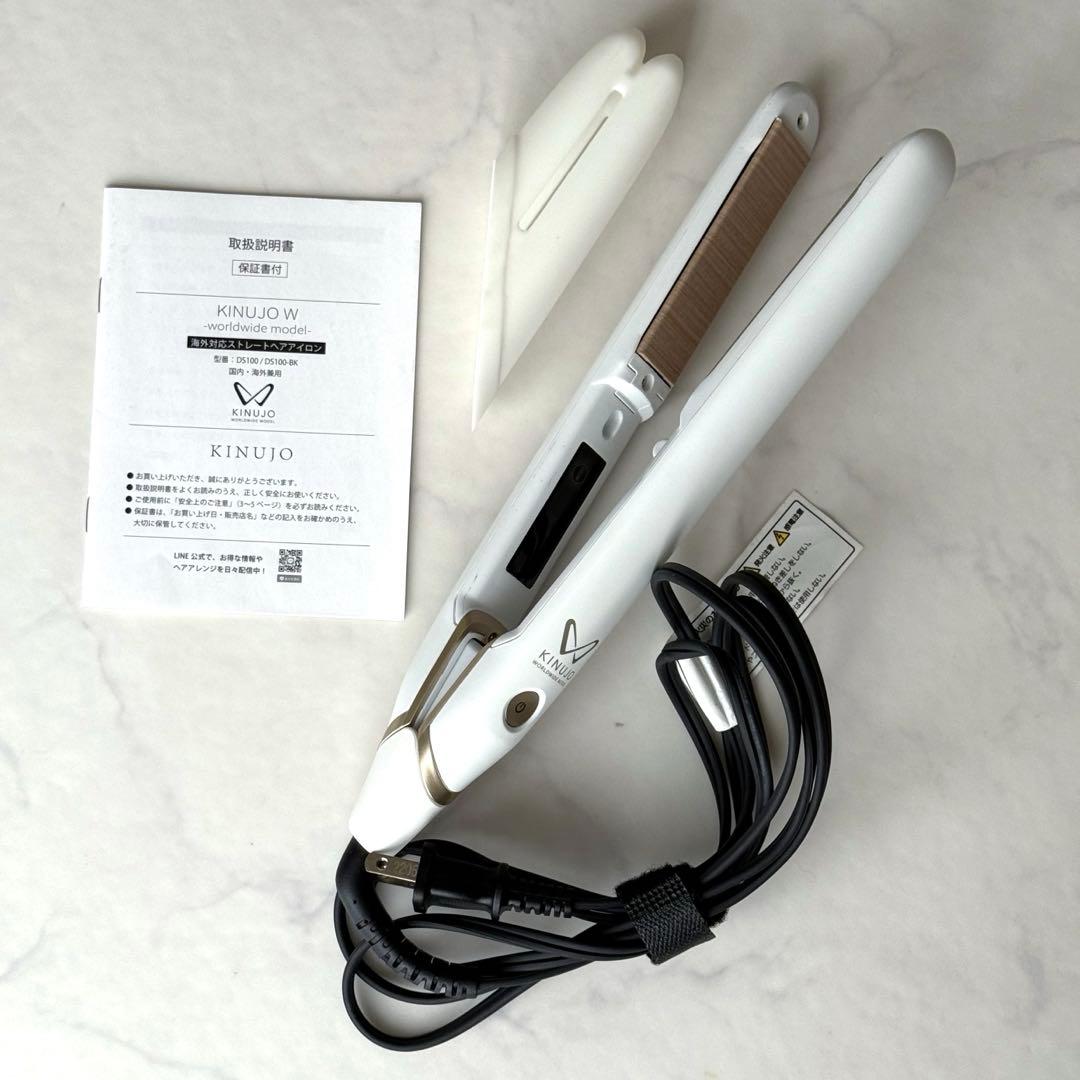 KINUJO ストレートヘアアイロン ホワイトDS100 キヌージョ KINUJO（絹女） 【正規品】KINUJO キヌージョ ストレートヘアアイロン