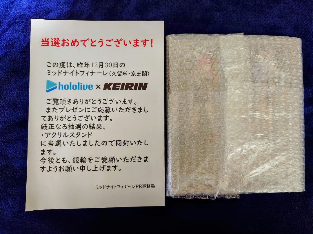 競輪×ホロライブ ミッドナイトフィナーレコラボキャンペーン アクリル