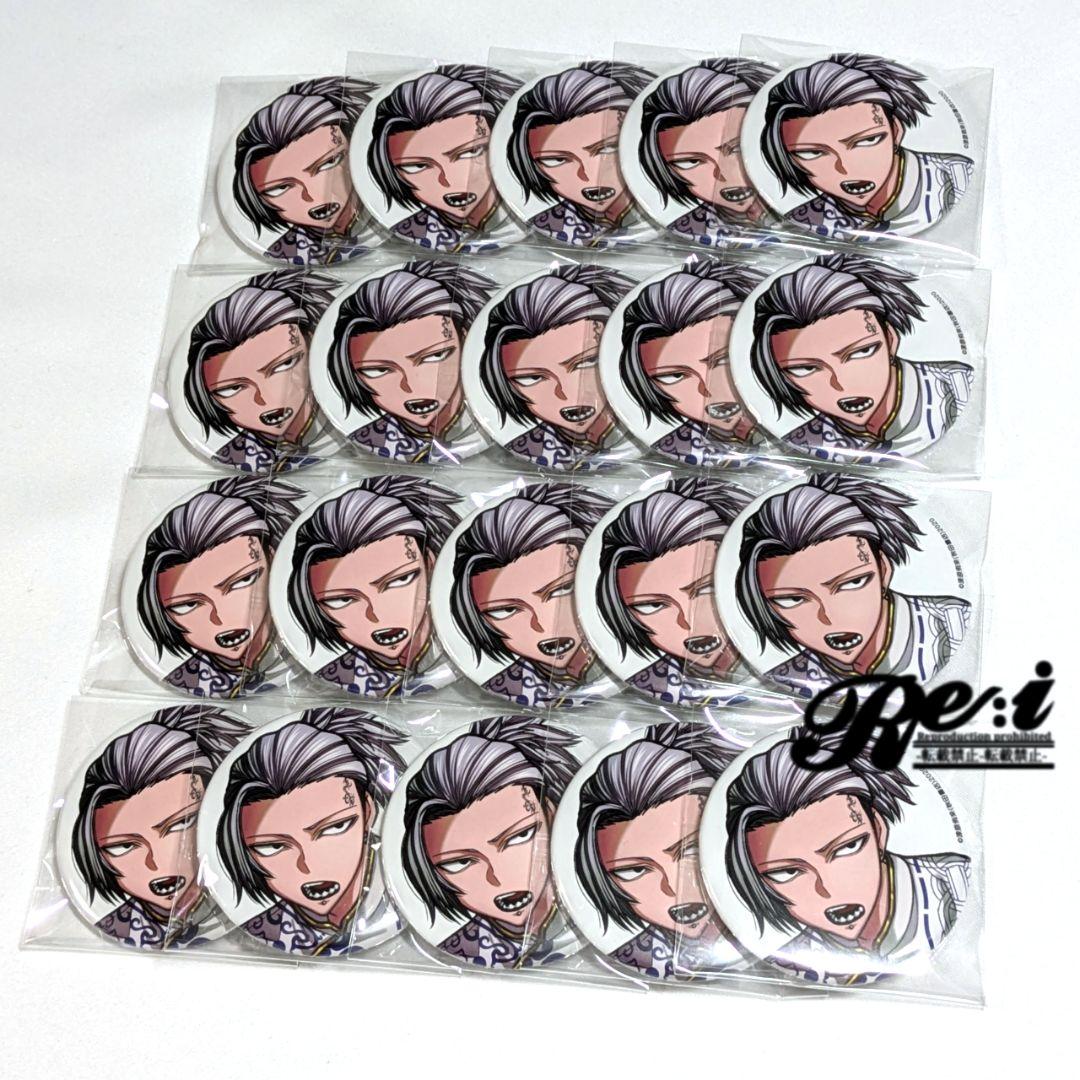 桃源暗鬼 秋田書店 コミケ C107 桃巌深夜 20点② - メルカリ