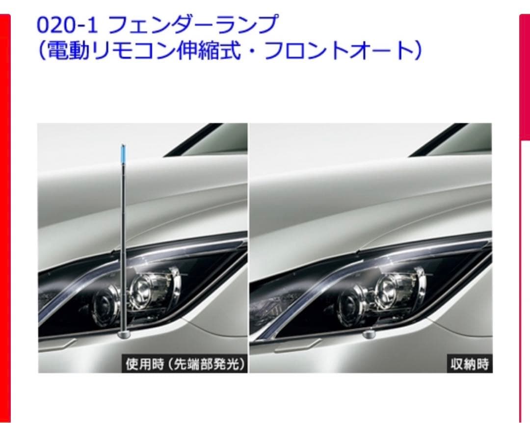 210系クラウン 純正コーナーポール - メルカリ