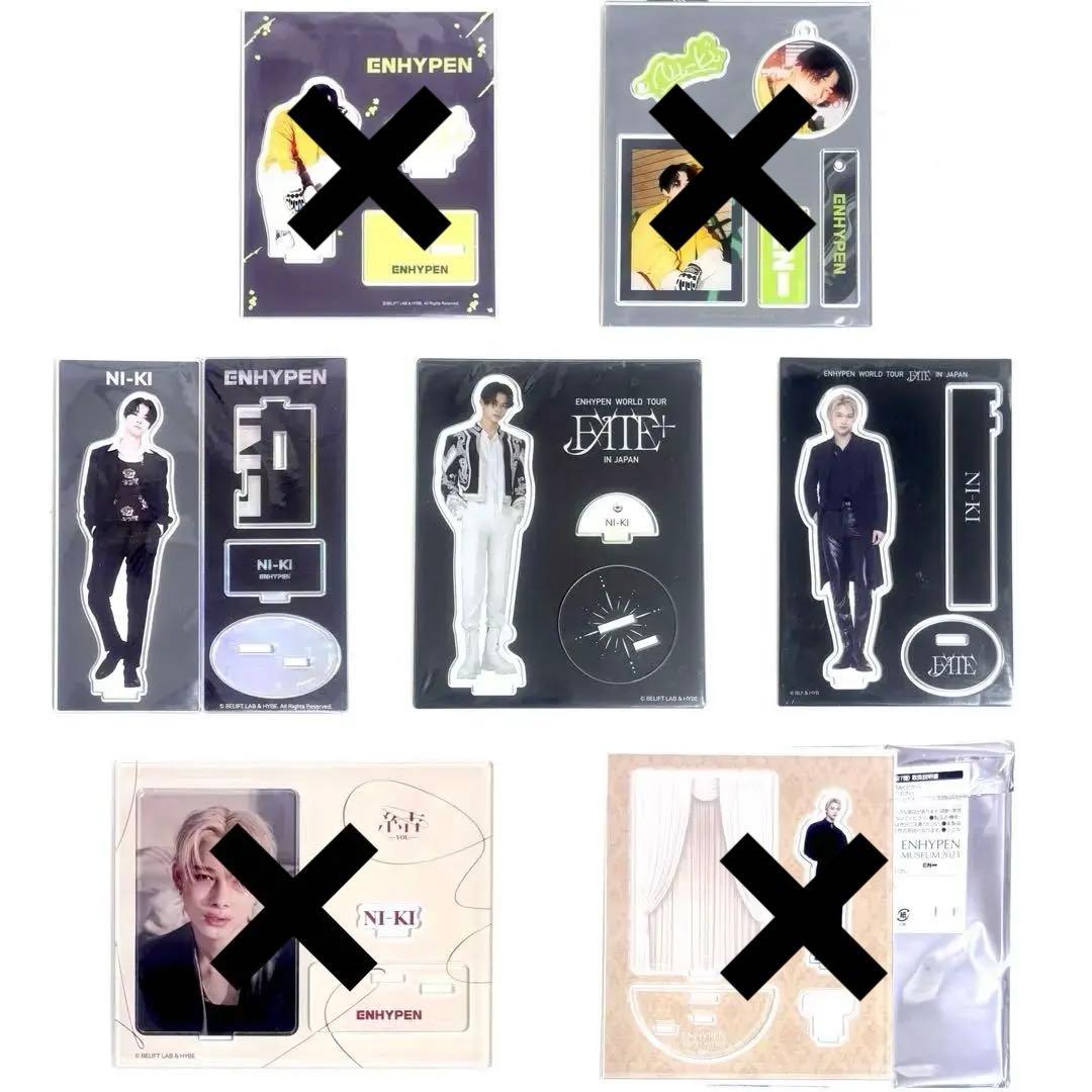 ENHYPEN ニキ アクスタ キーリング 7点セット - メルカリ