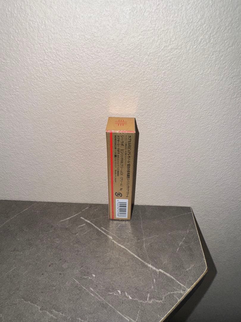 ゆあ様　セット売り価格