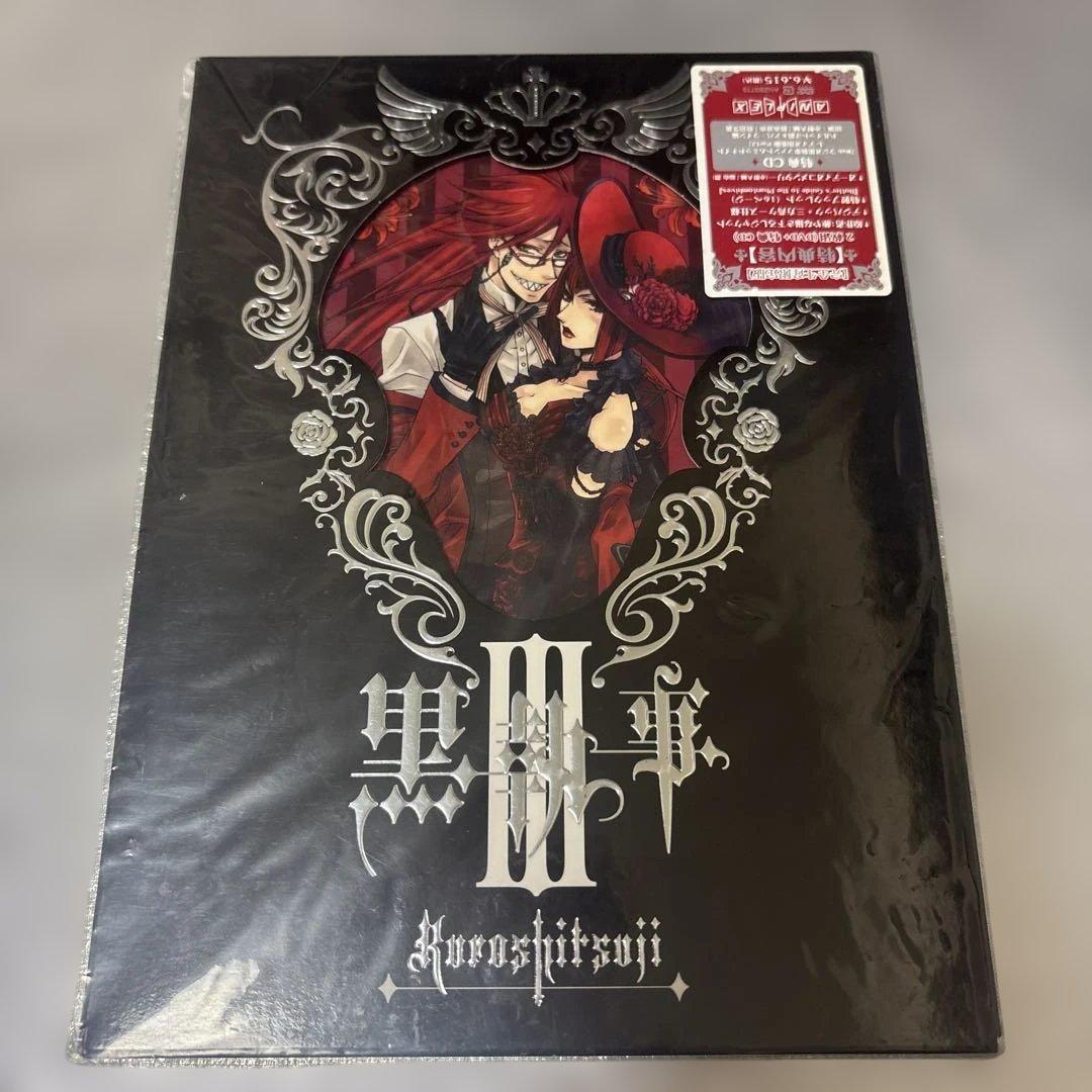 黒執事 1期 DVD 完全生産限定版 1〜9巻 - メルカリ