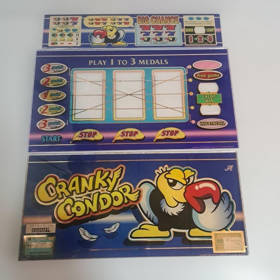 パチスロ4号機 クランキーコンドル パネルセット - メルカリ