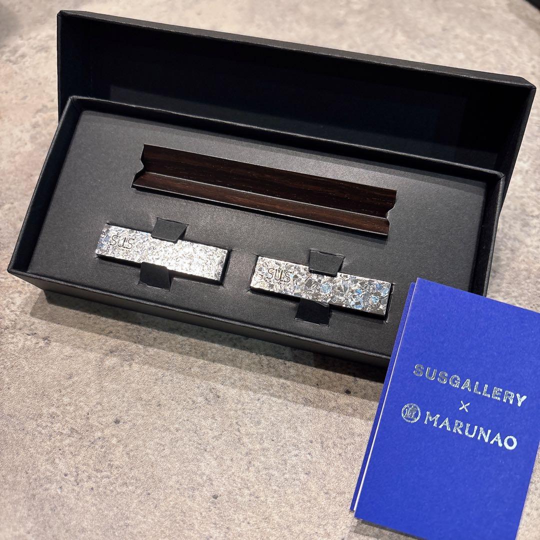 SUSGALLERY × MARUNAO ステンレス箸置き 2個セット SUSgallery × MARUNAO