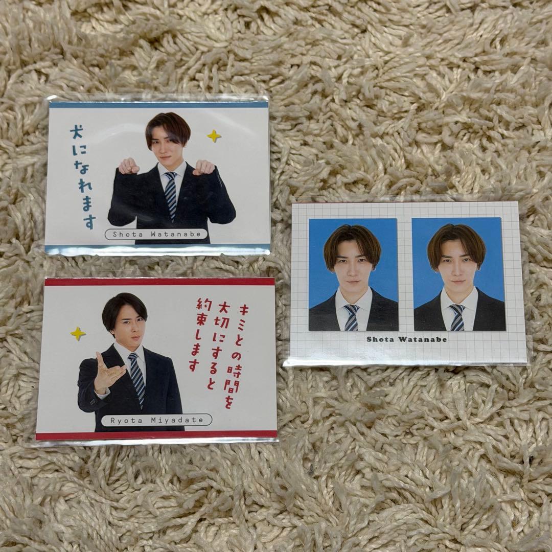 SnowMan 渡辺翔太 宮舘涼太 POTATO付録 名刺、証明写真カード - メルカリ