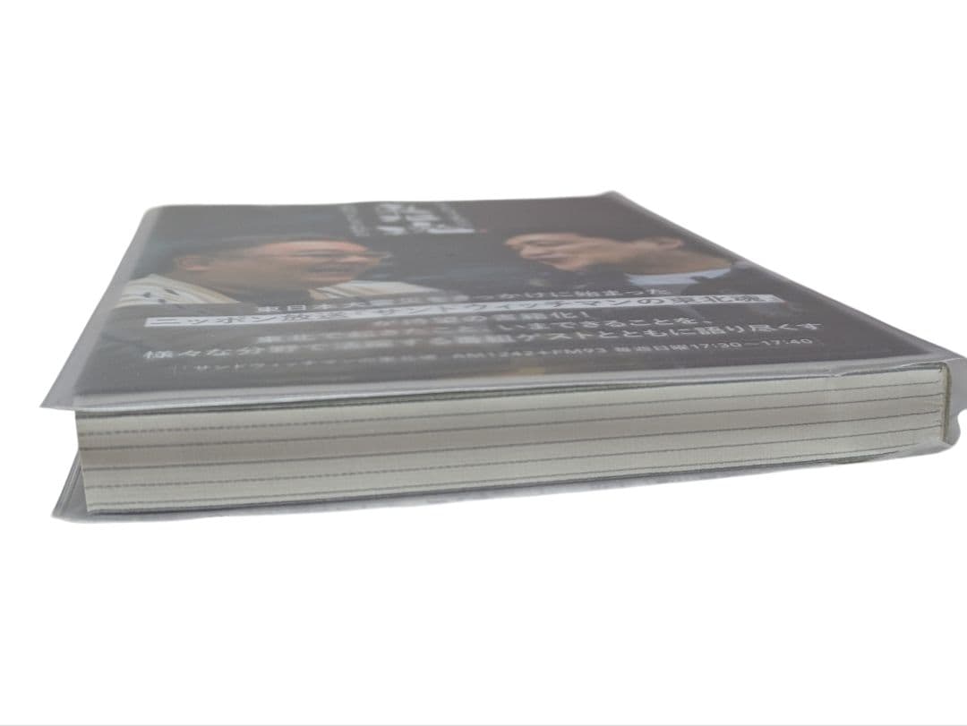 サンドウィッチマン ライブDVDセット - メルカリ