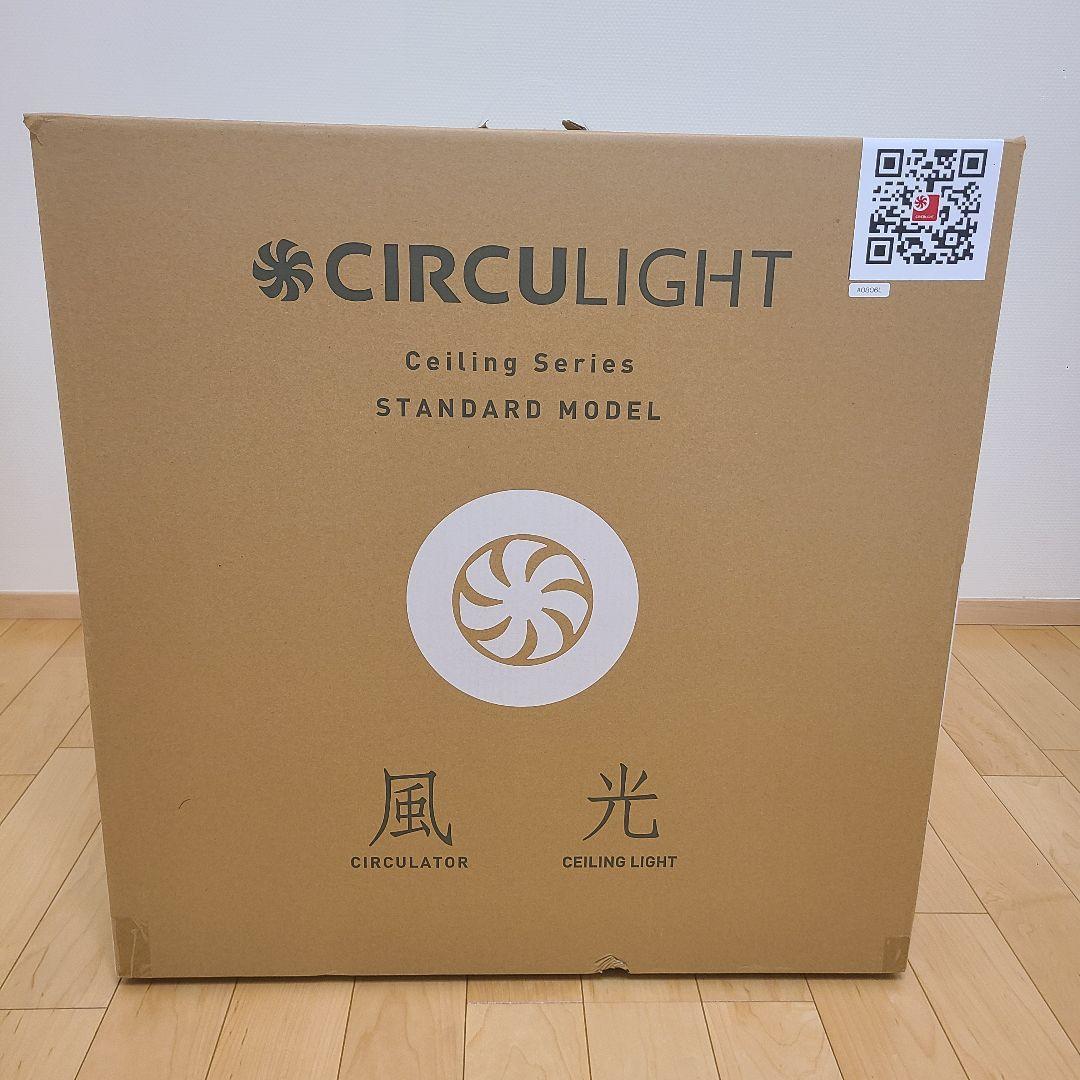 未使用開封品　DOSHISHA　CIRCULIGHT 8畳　ACC-A08CM ◇大決算◇CIRCULIGHT(サーキュライト) シーリングシリーズ 8畳タイプ