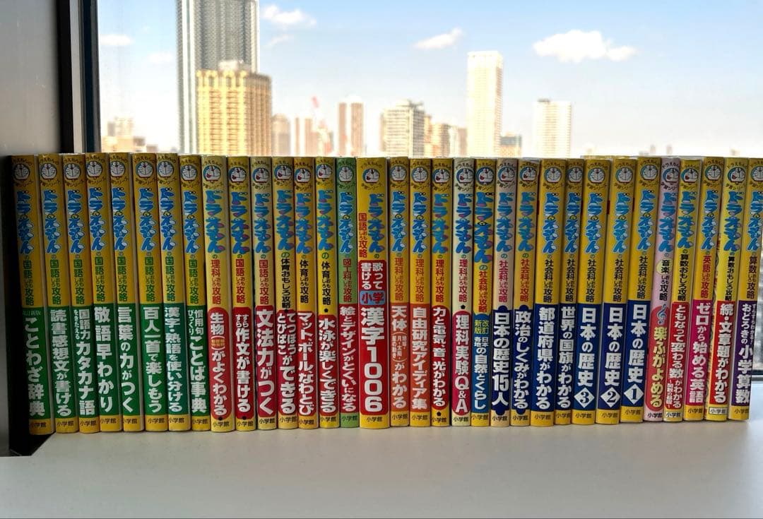 ドラえもん学習シリーズ33冊 - メルカリ
