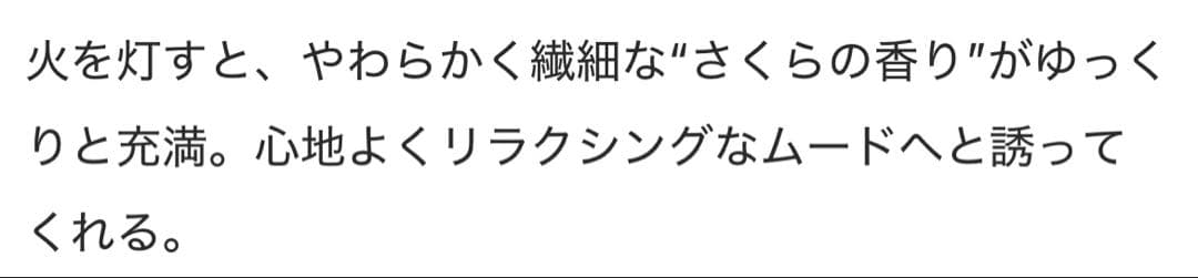 ディプティック　フルール ド スリジエ　未開封