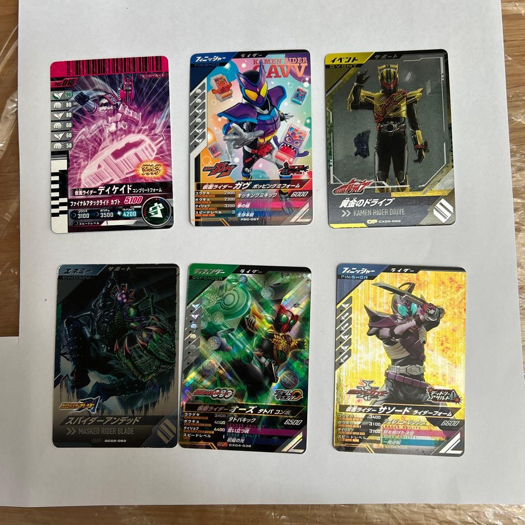 仮面ライダー トレーディングカード 15枚セット - メルカリ