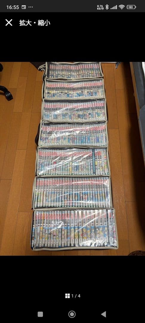 こち亀全巻＋アルファ　抜けなし下