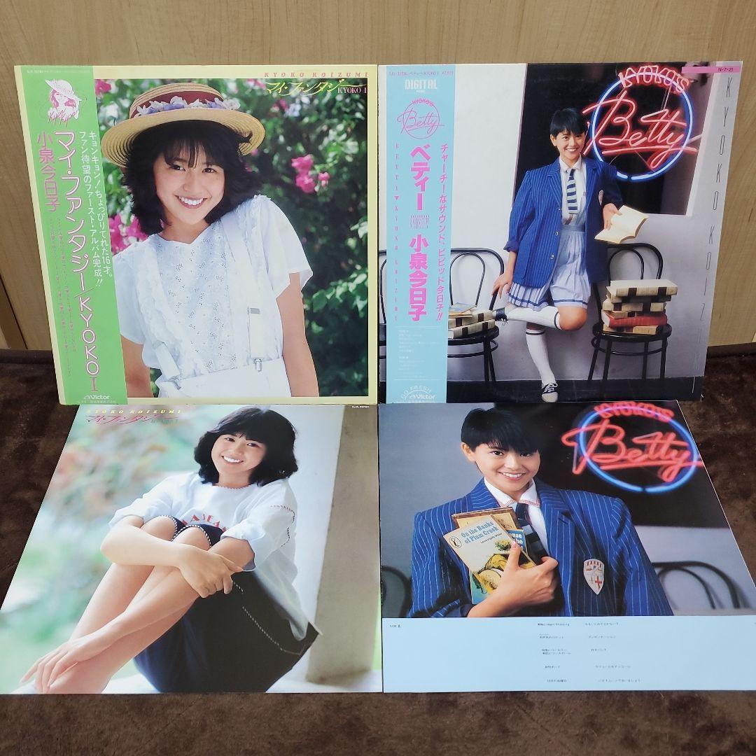 小泉今日子 LPレコード8枚セット - メルカリ