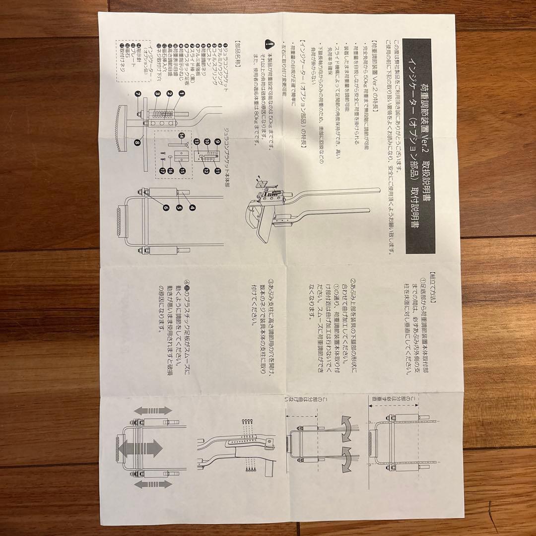 下肢装具　装具　右足　脛骨　腓骨　PTB装具　免荷装具　骨折　荷重　24.0cm