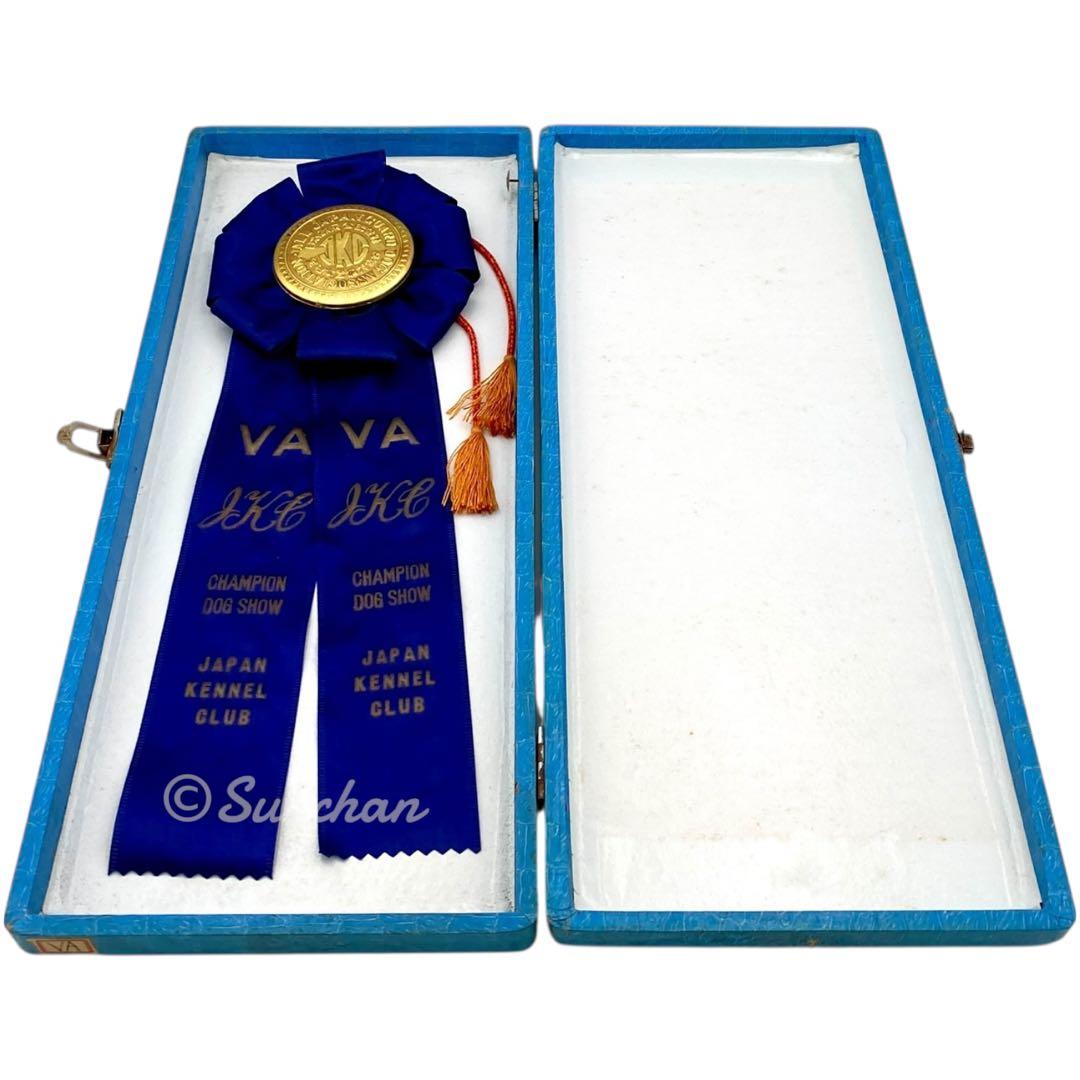 希少品】 ジャパンケネルクラブ チャンピオンドッグショー 受賞リボン