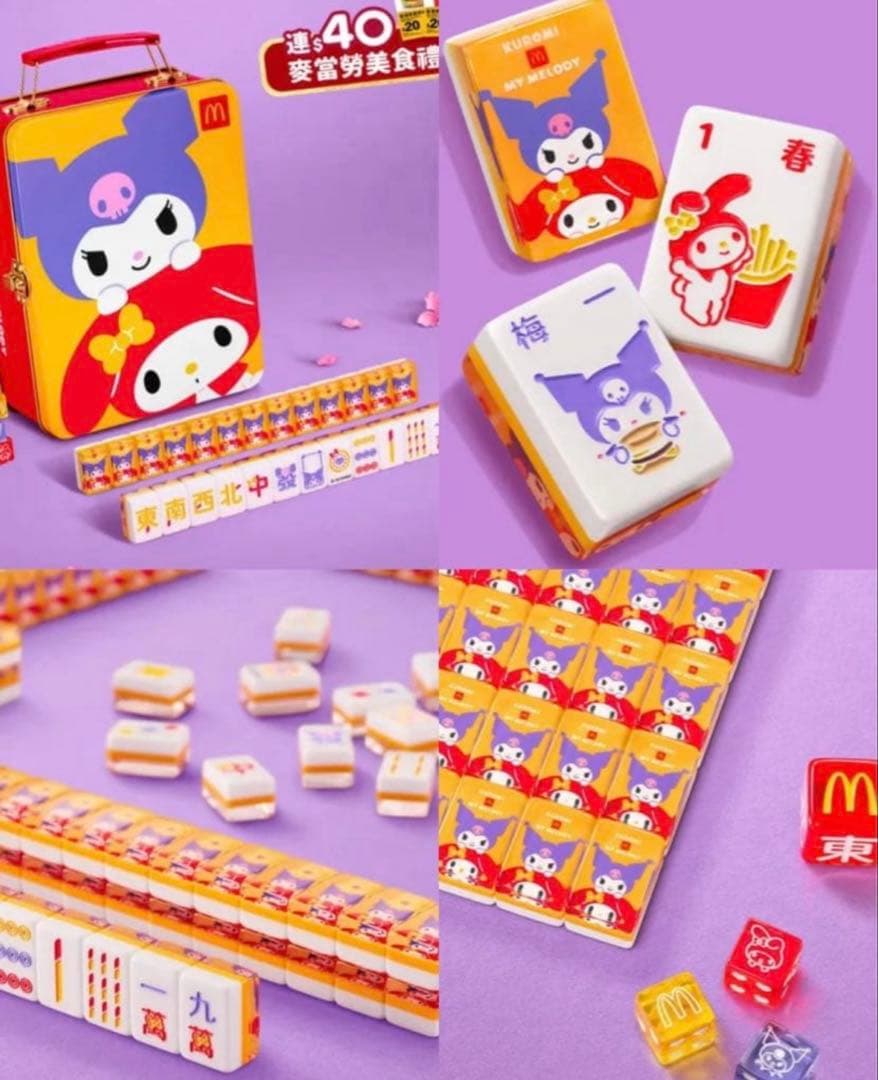 マクドナルド サンリオコラボ 香港/マカオ限定 マイメロディークロミ