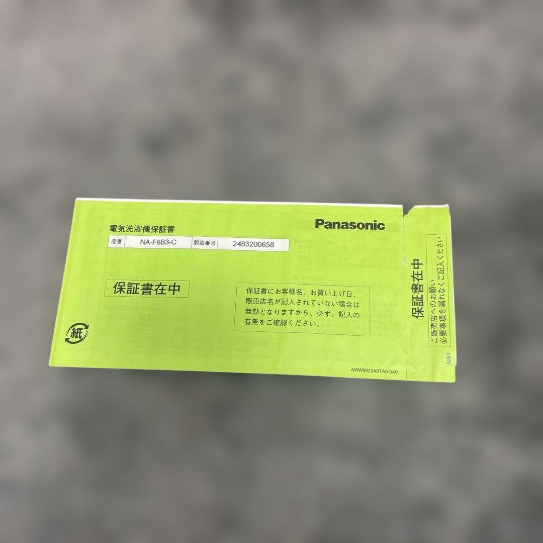 Panasonic 縦型洗濯機 6.0kg NA-F6B3 保証有