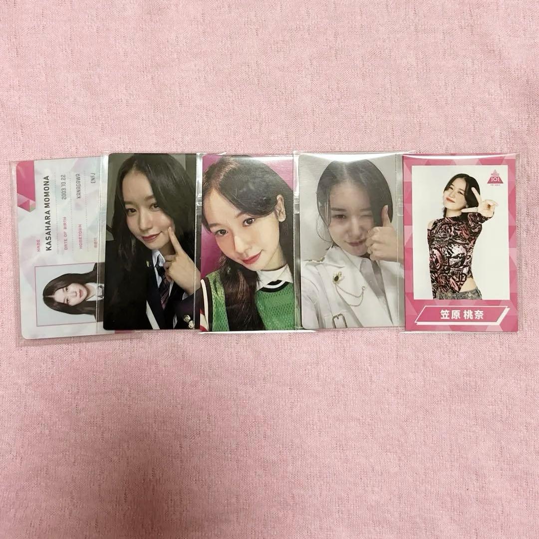 もー オールマイティ MIZUNO VH51L F1GA230649 ベージュ×ダークグレー